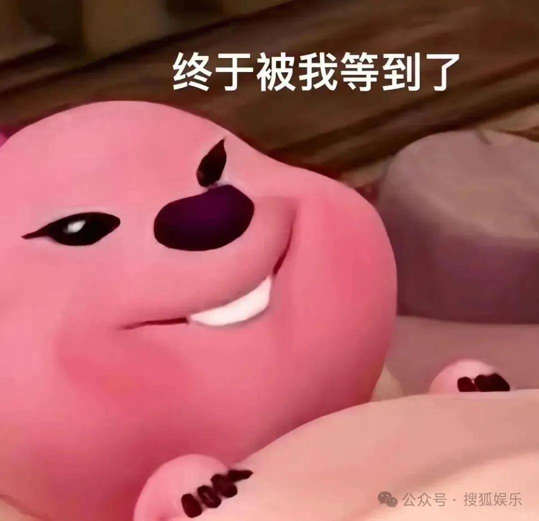 被全网劝分的这对终于分手了？她最近的状态确实肉眼可见的好<strong></p>
<p>大疆股票</strong>！