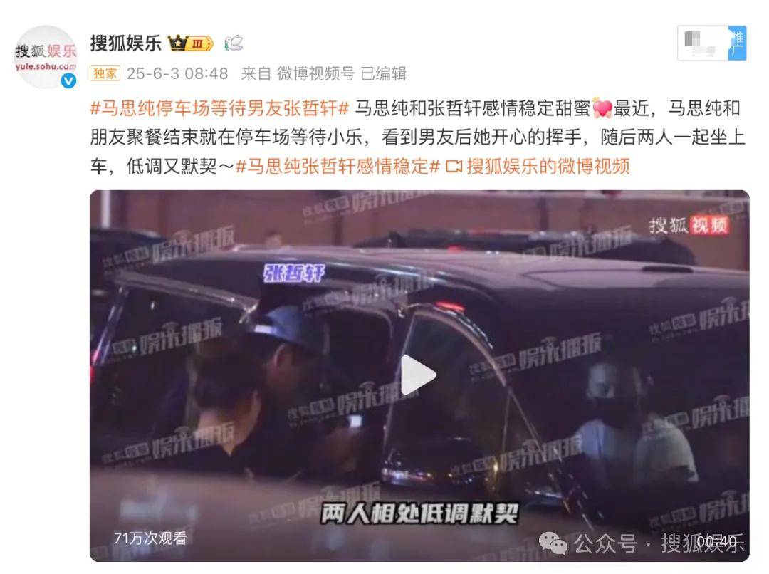 被全网劝分的这对终于分手了？她最近的状态确实肉眼可见的好<strong></p>
<p>大疆股票</strong>！