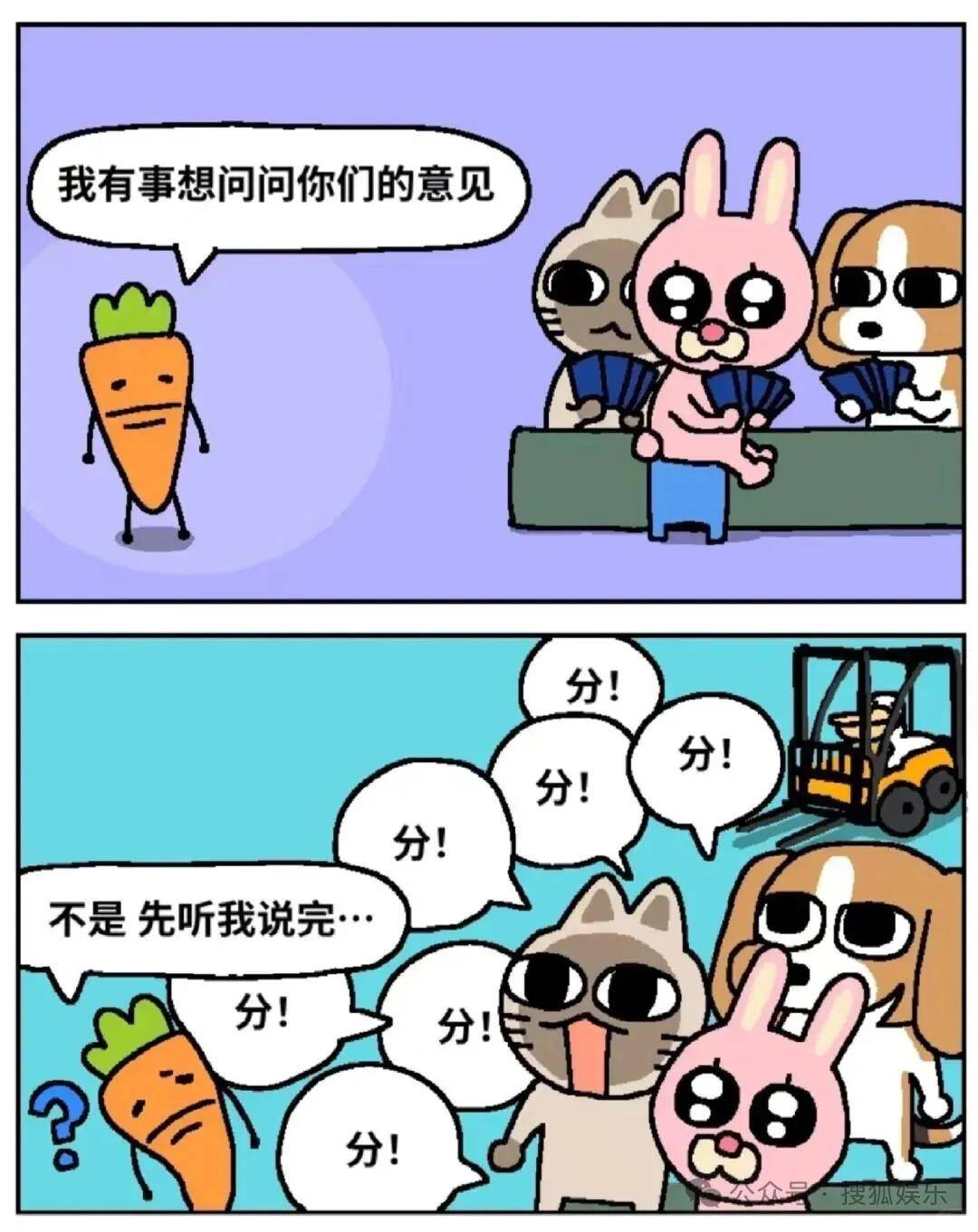 被全网劝分的这对终于分手了？她最近的状态确实肉眼可见的好<strong></p>
<p>大疆股票</strong>！