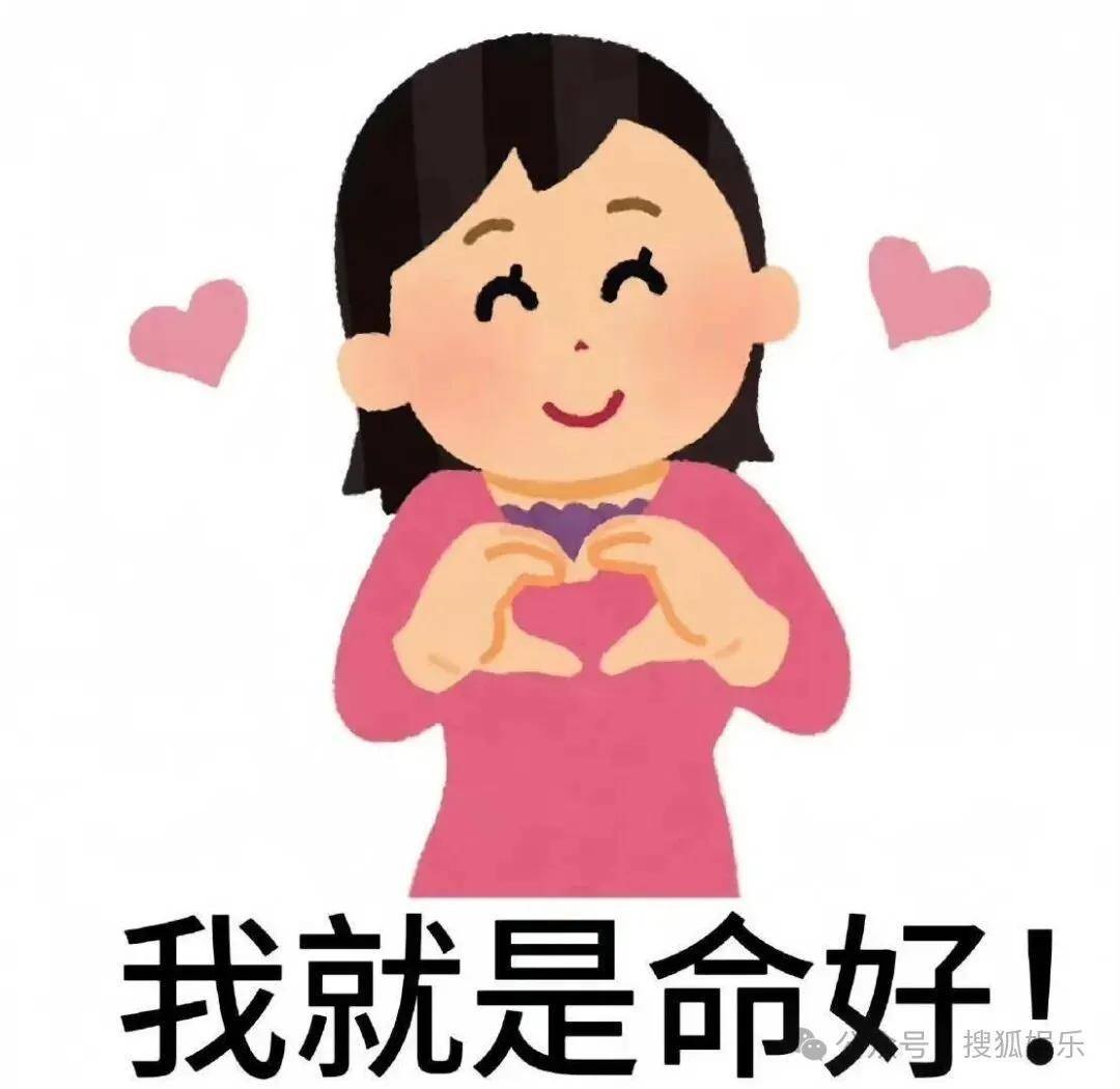 被全网劝分的这对终于分手了？她最近的状态确实肉眼可见的好<strong></p>
<p>大疆股票</strong>！