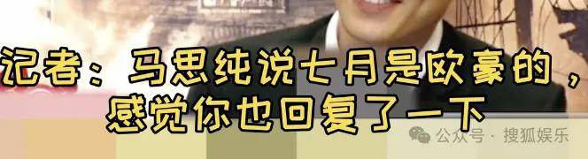 被全网劝分的这对终于分手了？她最近的状态确实肉眼可见的好<strong></p>
<p>大疆股票</strong>！