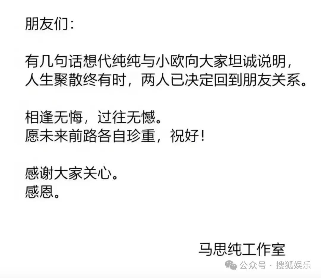 被全网劝分的这对终于分手了？她最近的状态确实肉眼可见的好<strong></p>
<p>大疆股票</strong>！