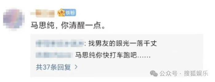 被全网劝分的这对终于分手了？她最近的状态确实肉眼可见的好<strong></p>
<p>大疆股票</strong>！