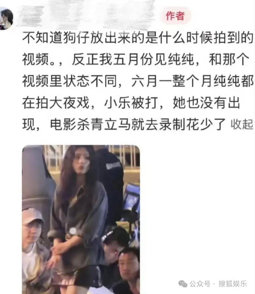 被全网劝分的这对终于分手了？她最近的状态确实肉眼可见的好<strong></p>
<p>大疆股票</strong>！
