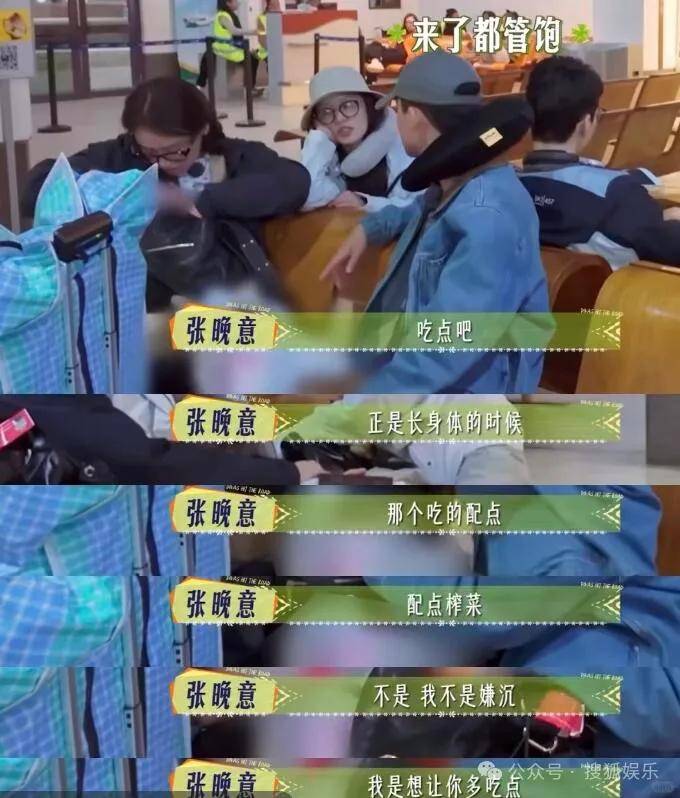 被全网劝分的这对终于分手了？她最近的状态确实肉眼可见的好<strong></p>
<p>大疆股票</strong>！