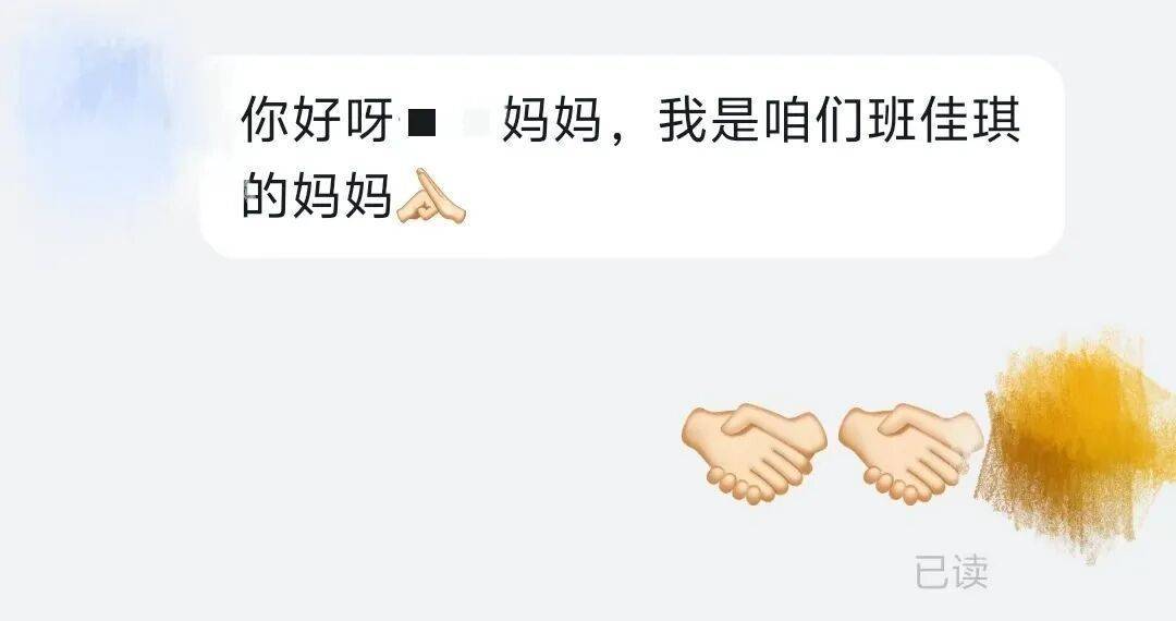 “4万学费被钓<strong></p>
<p>大疆股票</strong>！”杭州宝妈哭诉：被“家长群”坑惨了！