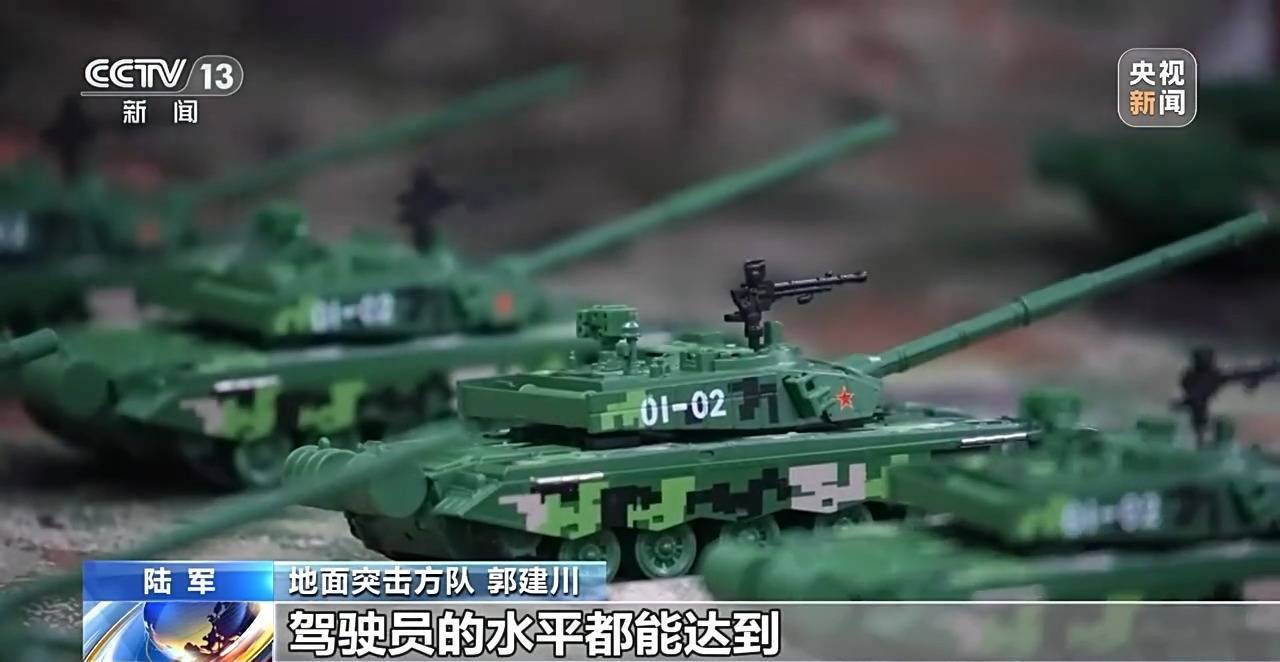 1厘米的极致精度<strong></p>
<p>大疆股票</strong>！揭秘装备方队唯一的“三车引导”