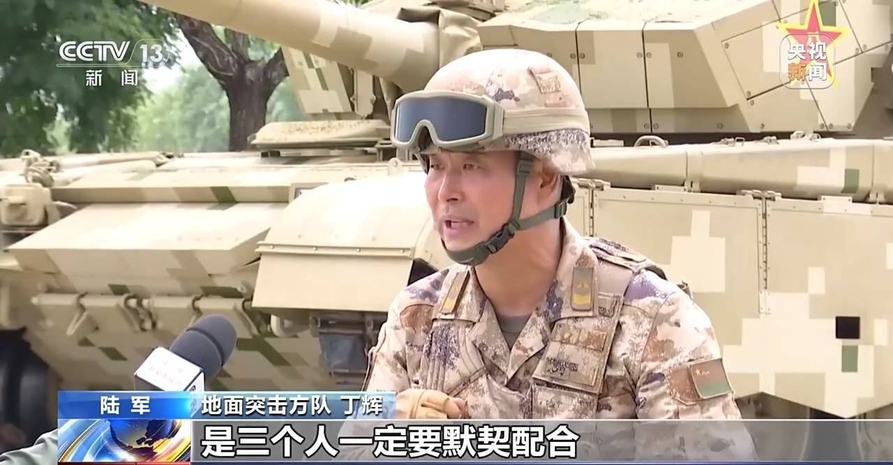 1厘米的极致精度<strong></p>
<p>大疆股票</strong>！揭秘装备方队唯一的“三车引导”