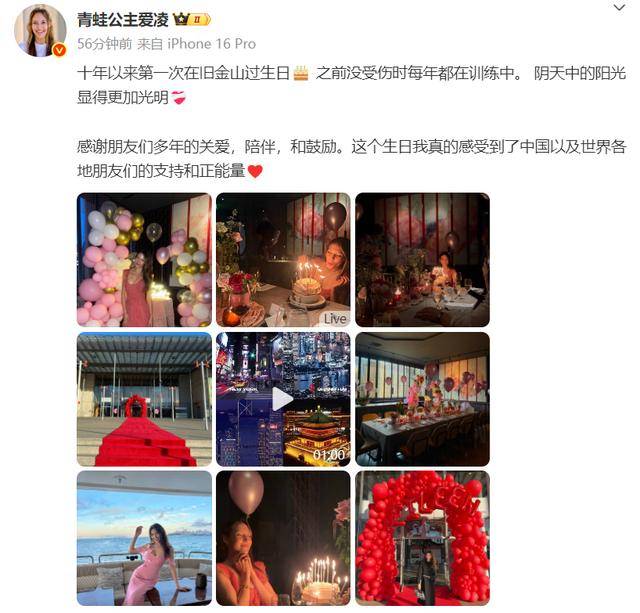 谷爱凌晒22岁庆生照<strong></p>
<p>大疆股票</strong>，透露因伤没有训练，此前时隔5个月恢复雪上训练，称因人为事故发生可怕意外