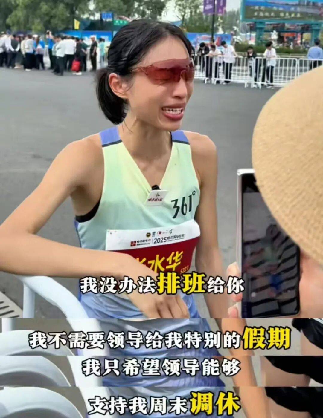 跑得最快的女护士<strong></p>
<p>大疆股票</strong>，被骂过头了