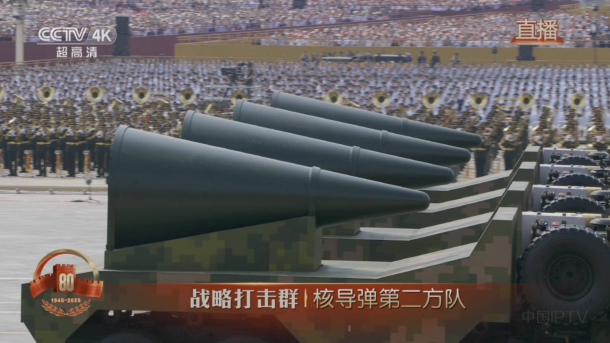 东风-61实现环绕世界打击飞行<strong></p>
<p>股票名词解释</strong>？美媒：中国洲际导弹数量领跑全球