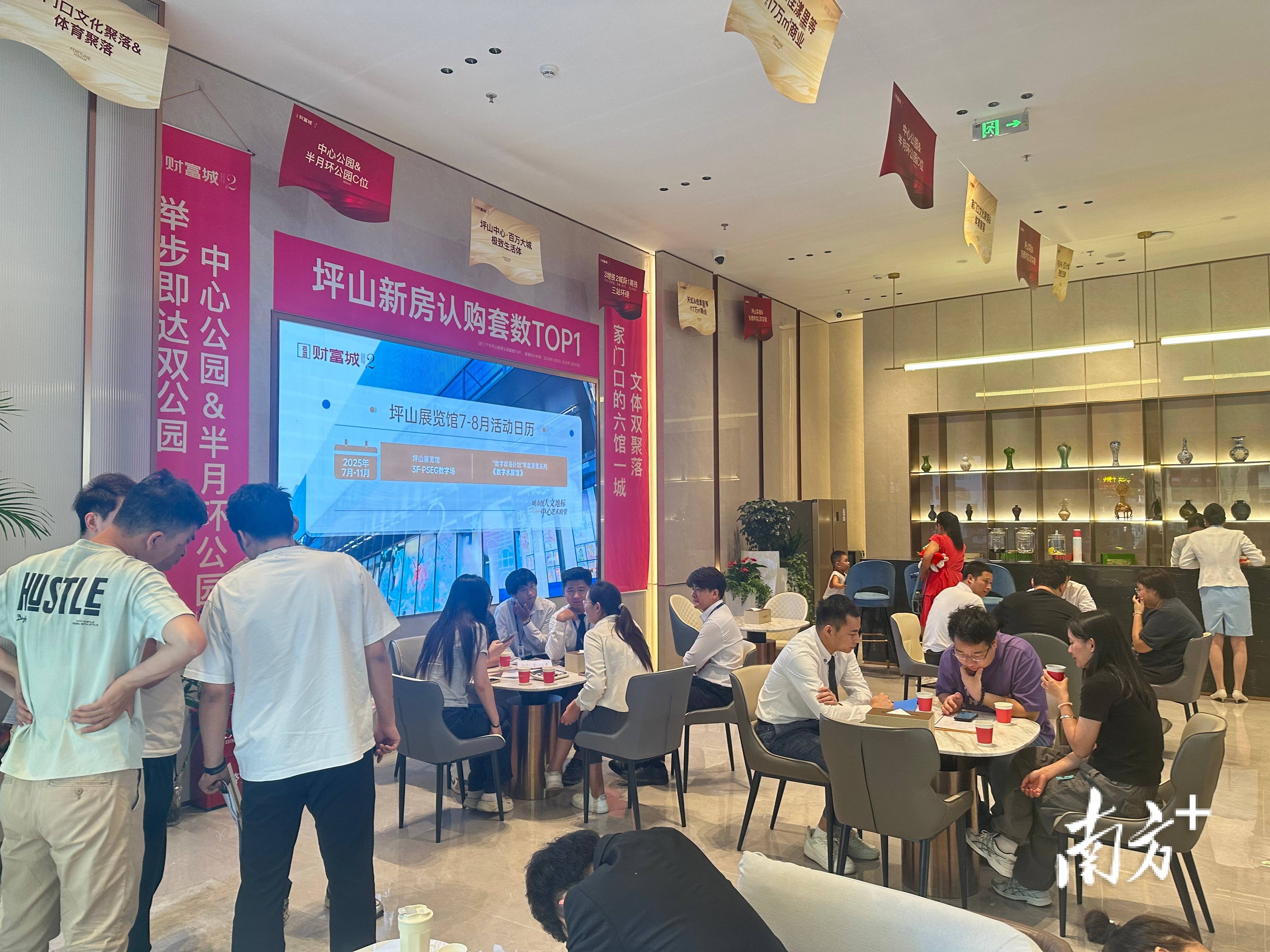 深圳楼市新政反响：坪山区升温<strong></p>
<p>股票名词解释</strong>，居住价值迎新契机