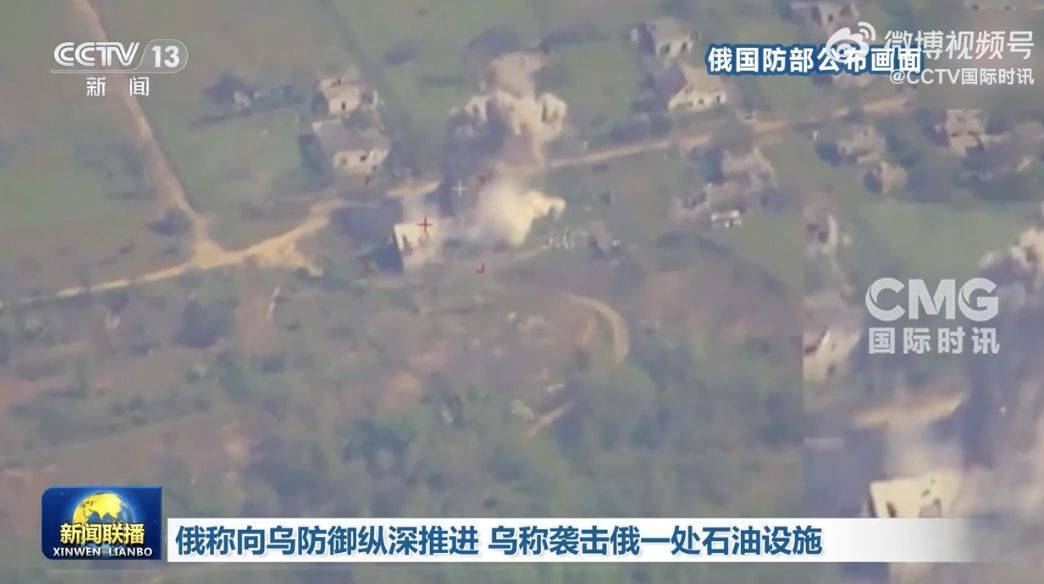 俄军继续向乌军防御纵深推进<strong></p>
<p>股票名词解释</strong>！乌方：俄以“创纪录数量”的无人机和导弹发动袭击