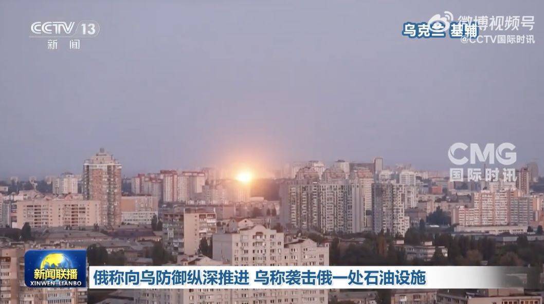 俄军继续向乌军防御纵深推进<strong></p>
<p>股票名词解释</strong>！乌方：俄以“创纪录数量”的无人机和导弹发动袭击