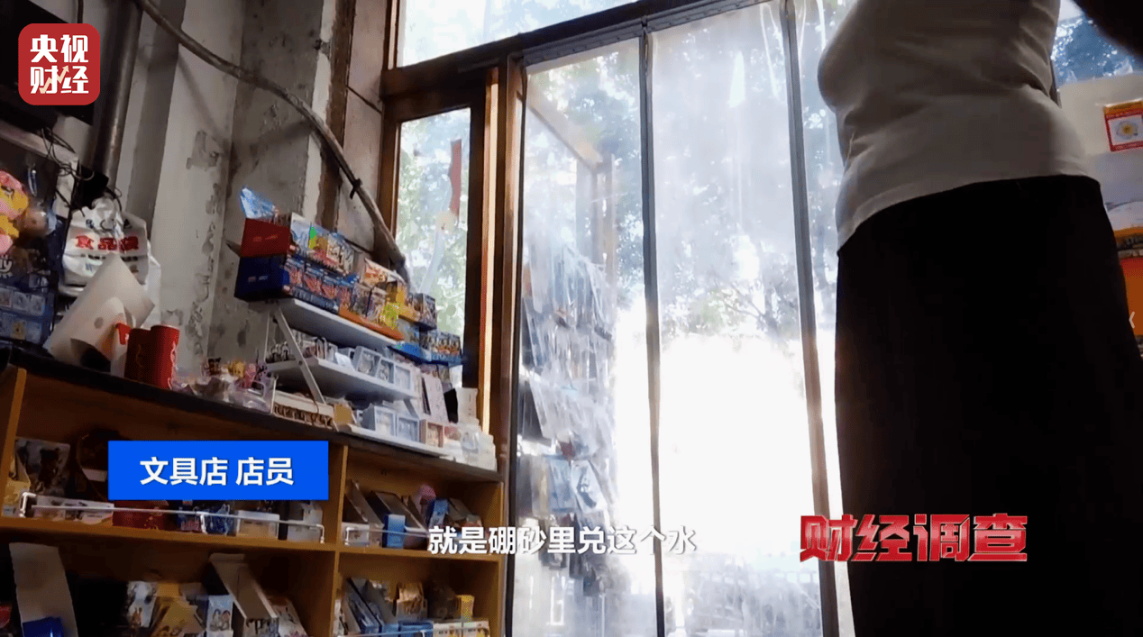 警惕手边的“毒”玩具！有毒硼砂成解压软泥玩具配料<strong></p>
<p>股票名词解释</strong>，《财经调查》曝光→