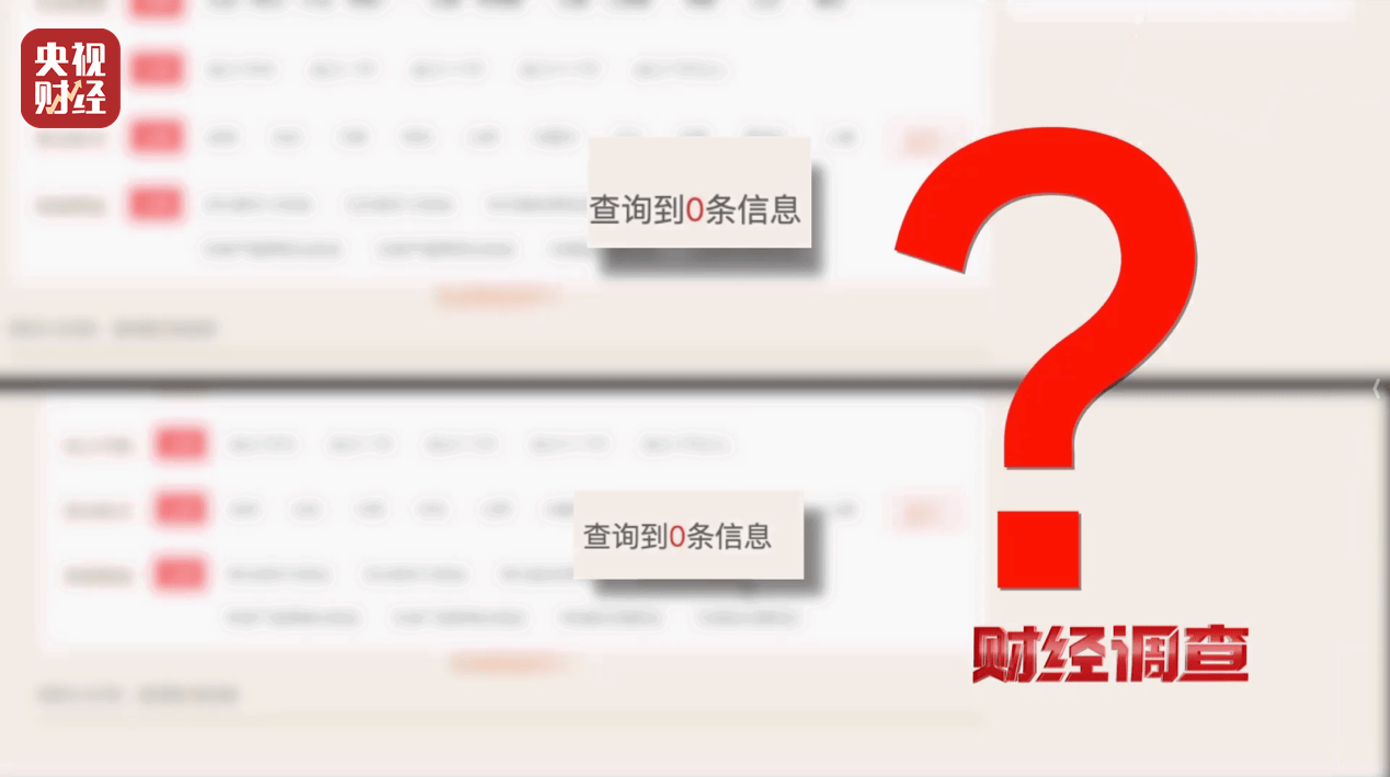 警惕手边的“毒”玩具！有毒硼砂成解压软泥玩具配料<strong></p>
<p>股票名词解释</strong>，《财经调查》曝光→