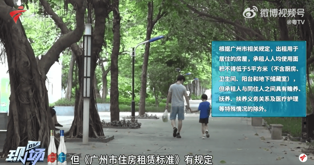 广东一对夫妻称租房期间生娃后“被要求强制搬离”<strong></p>
<p>万孚生物股票</strong>，平台回应