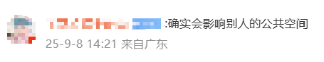 广东一对夫妻称租房期间生娃后“被要求强制搬离”<strong></p>
<p>万孚生物股票</strong>，平台回应