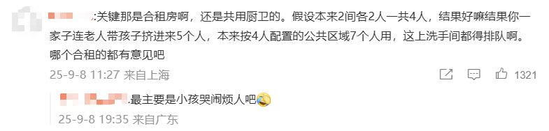广东一对夫妻称租房期间生娃后“被要求强制搬离”<strong></p>
<p>万孚生物股票</strong>，平台回应