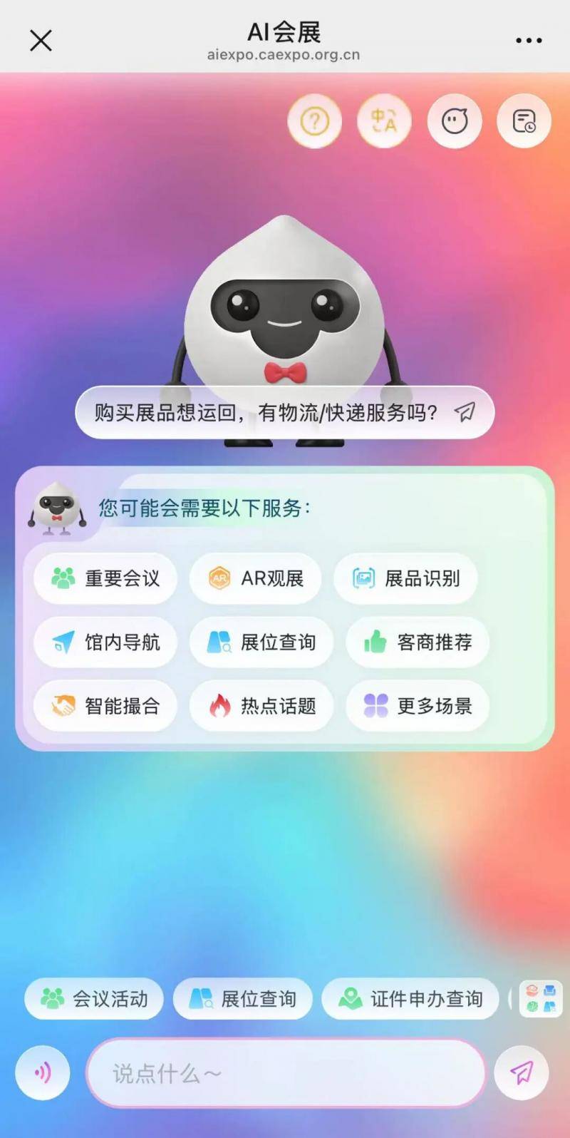 广西壮族自治区党委常委、副主席卢新宁<strong></p>
<p>万孚生物股票</strong>，带来一个二维码