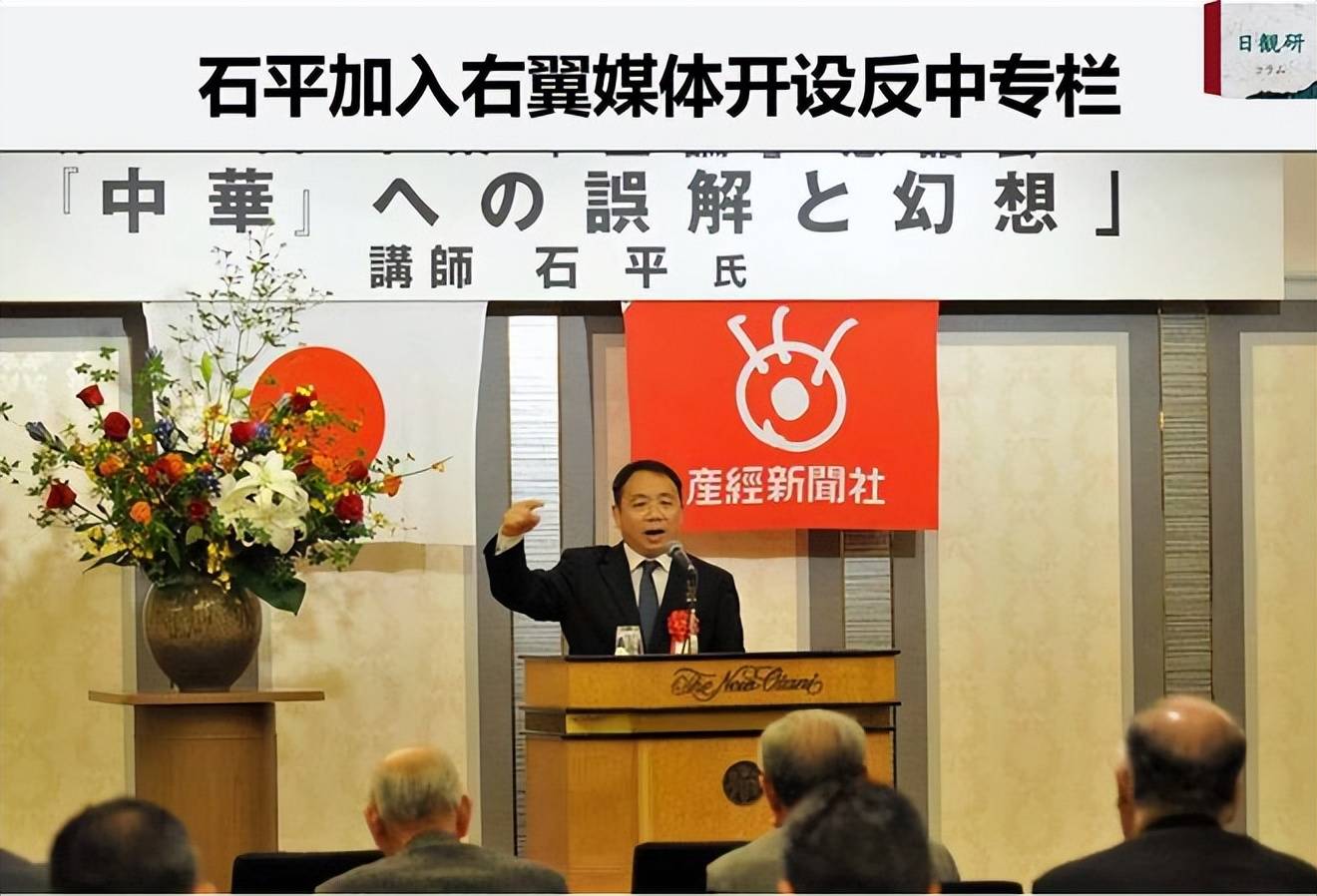 大快人心！中方三大措施<strong></p>
<p>万孚生物股票</strong>，反制日本参议员石平，“女安倍”恐无法上位首相