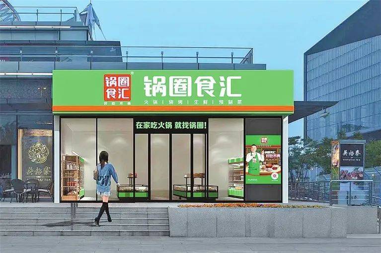 经济大省第1位<strong></p>
<p>万孚生物股票</strong>！河南消费增速“飙红”