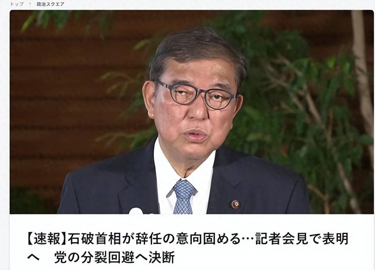 果断出手<strong></p>
<p>万孚生物股票</strong>，中方三项举措，直接反制日本参议员，“女安倍”首相梦碎？