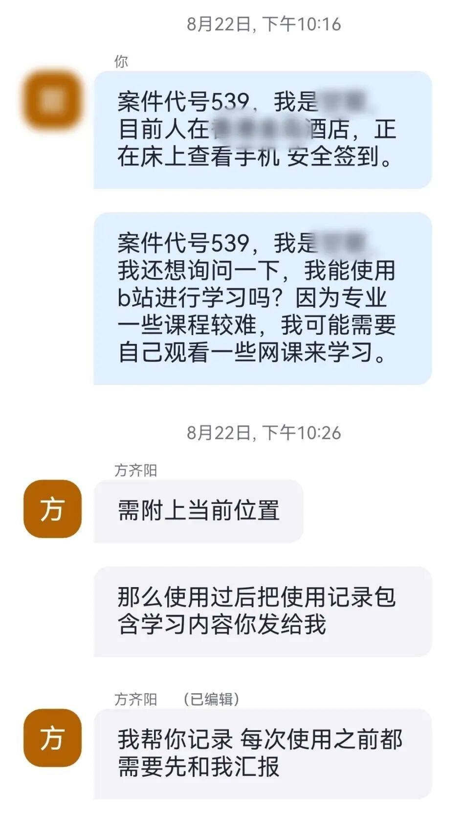 女子从香港紧急来厦门<strong></p>
<p>股票开户怎么开</strong>，直接到派出所！真相曝光……