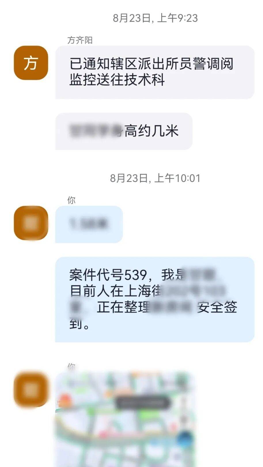 女子从香港紧急来厦门<strong></p>
<p>股票开户怎么开</strong>，直接到派出所！真相曝光……