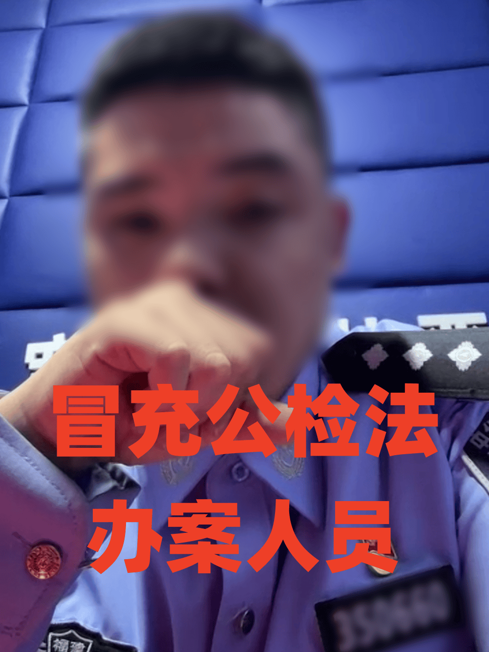 女子从香港紧急来厦门<strong></p>
<p>股票开户怎么开</strong>，直接到派出所！真相曝光……
