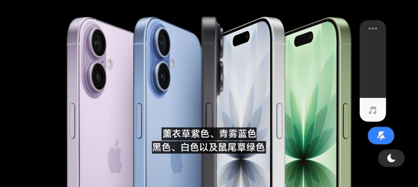 5999元起<strong></p>
<p>兰州黄河股票</strong>，最贵17999元！苹果重大发布！库克：空前飞跃