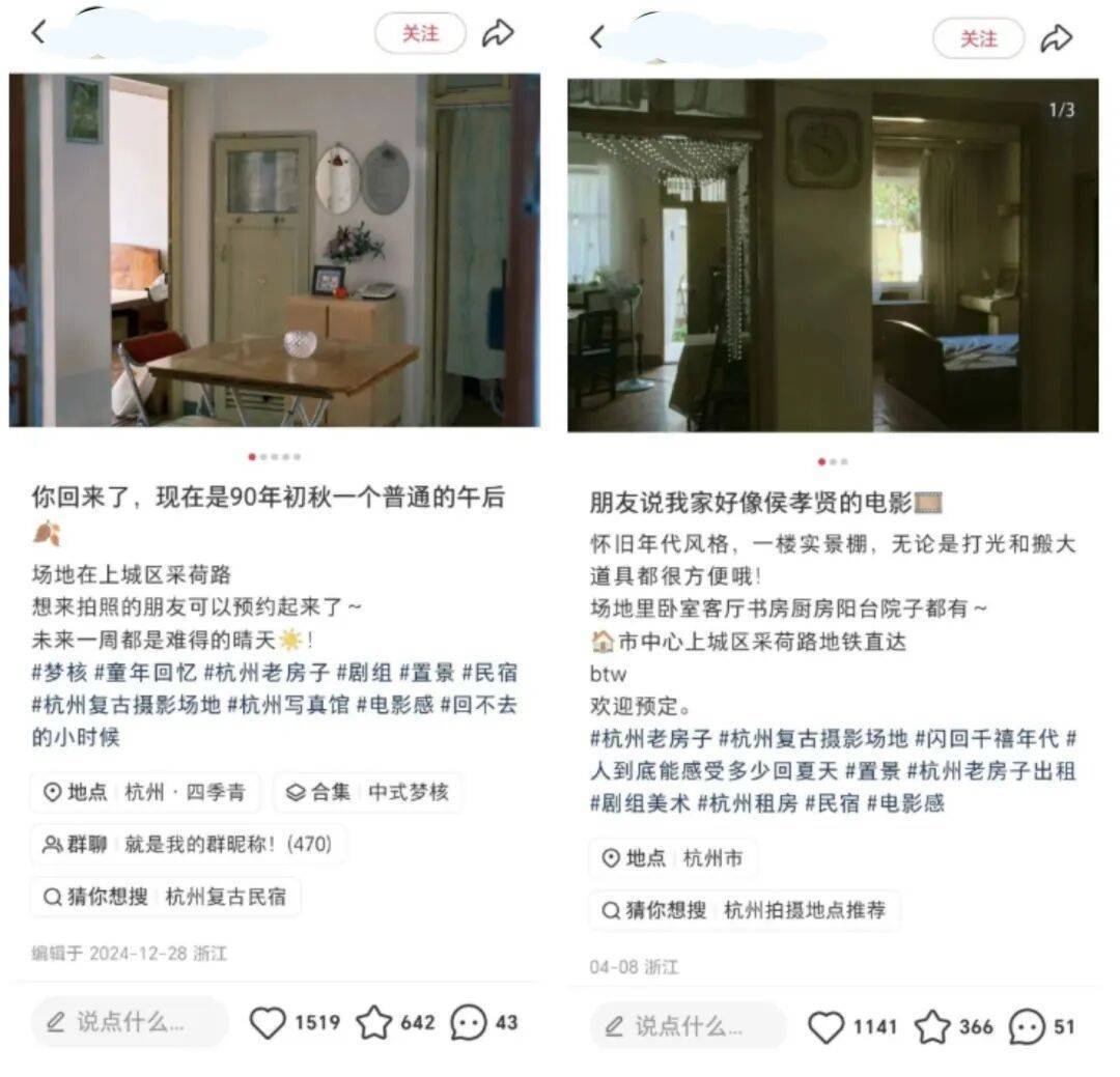 突然爆火<strong></p>
<p>兰州黄河股票</strong>！“00后”姑娘靠杭州居民房月入过万！每月来五六波……