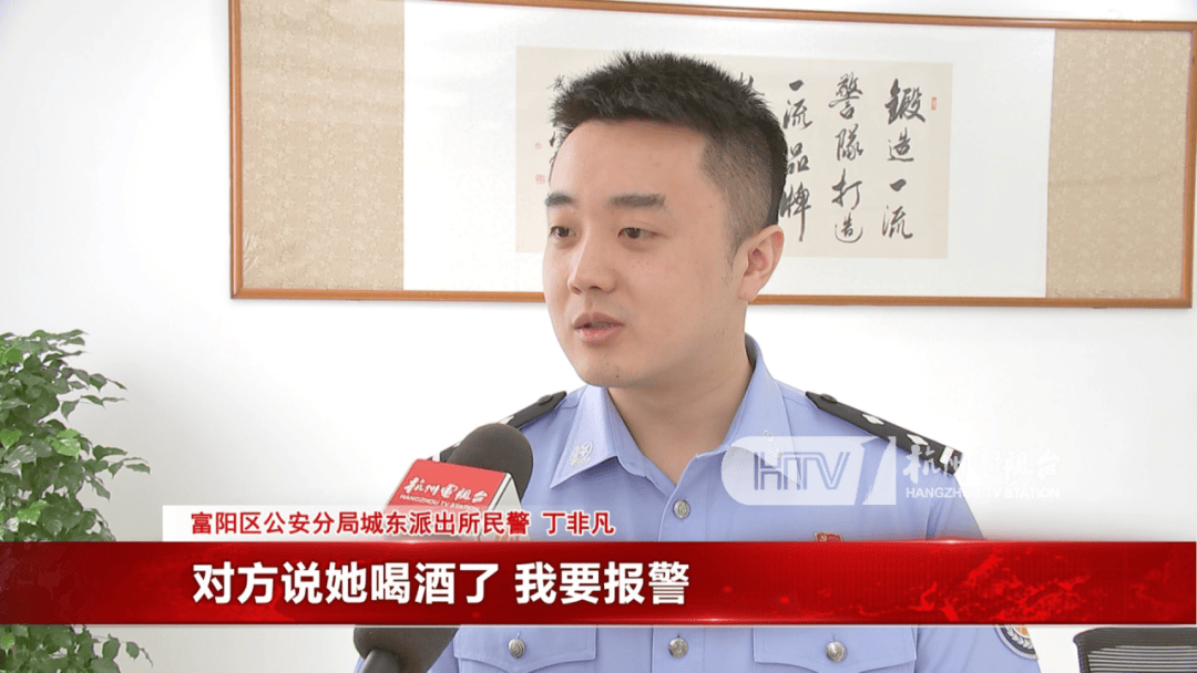 杭州女子酒驾被追尾<strong></p>
<p>兰州黄河股票</strong>，怕对方报警私了倒赔8000元，第二天发现肇事者竟是一路尾随