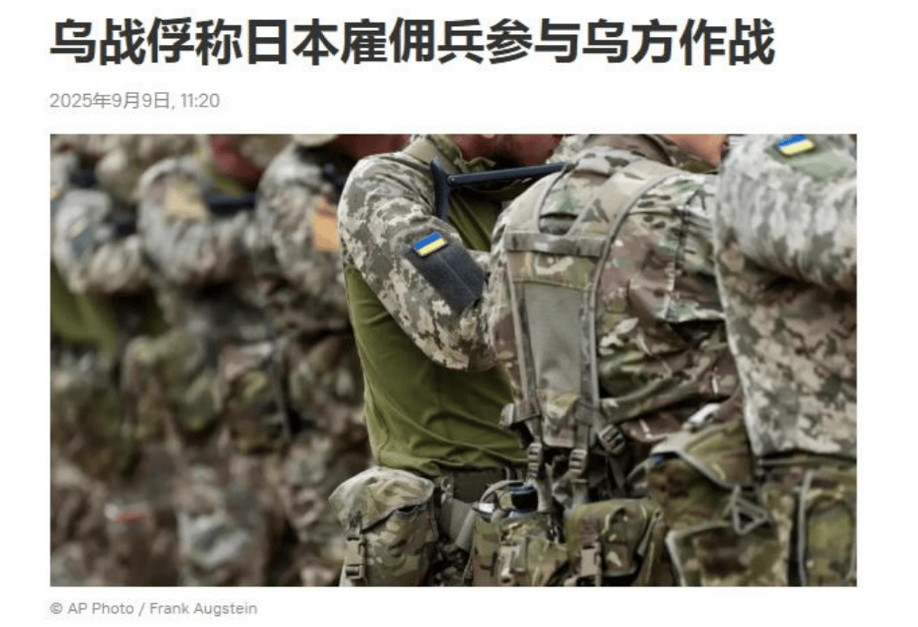 乌战俘全招了<strong></p>
<p>保龄宝股票</strong>，俄乌战场真有日本人，日方还部署导弹，俄发出严厉警告！