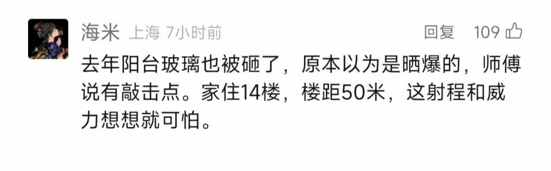 叶某(60岁)已被刑拘<strong></p>
<p>保龄宝股票</strong>！监控曝光…网友怒斥如此行径太恶劣