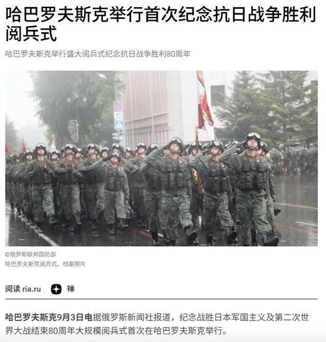离谱<strong></p>
<p>保龄宝股票</strong>！俄罗斯把日本雇佣兵俘虏关笼子里游街示众？和中国有关系？