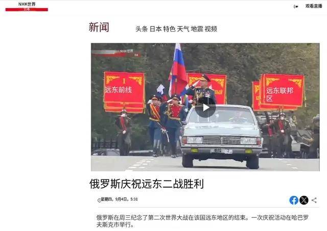离谱<strong></p>
<p>保龄宝股票</strong>！俄罗斯把日本雇佣兵俘虏关笼子里游街示众？和中国有关系？