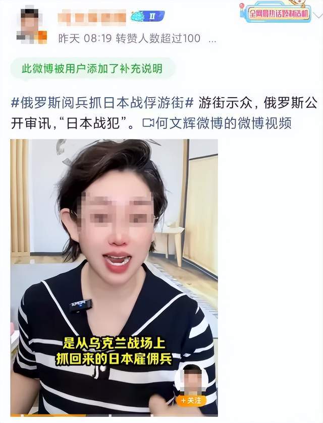 离谱<strong></p>
<p>保龄宝股票</strong>！俄罗斯把日本雇佣兵俘虏关笼子里游街示众？和中国有关系？