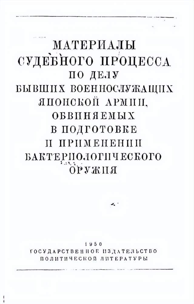 离谱<strong></p>
<p>保龄宝股票</strong>！俄罗斯把日本雇佣兵俘虏关笼子里游街示众？和中国有关系？
