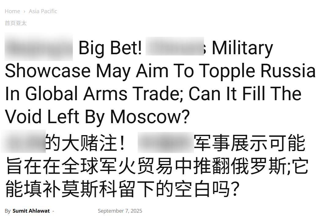 俄乌战争打到现在<strong></p>
<p>保龄宝股票</strong>，印媒才发现中俄武器差距这么大：93阅兵后远超