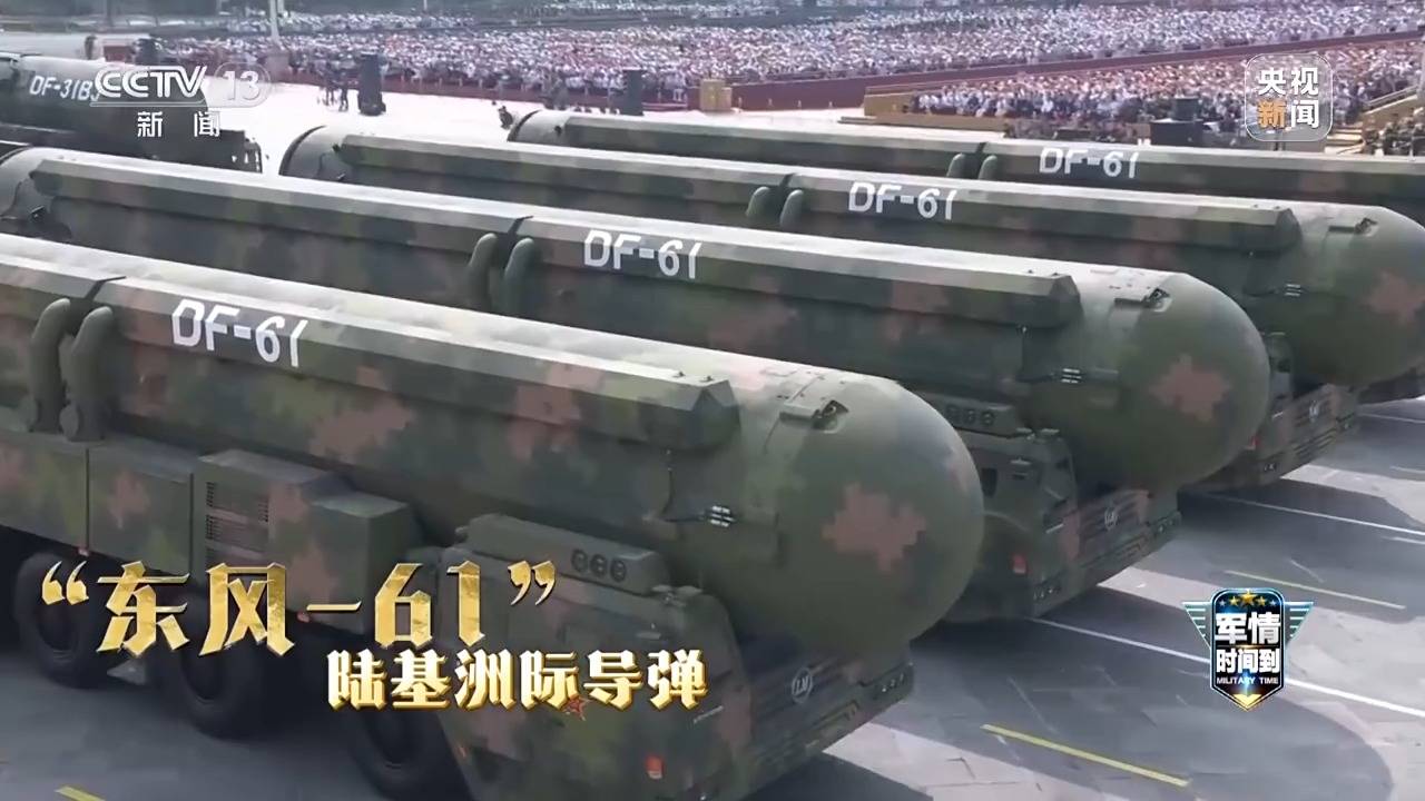 俄乌战争打到现在<strong></p>
<p>保龄宝股票</strong>，印媒才发现中俄武器差距这么大：93阅兵后远超