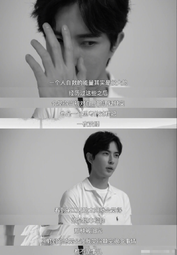 于朦胧曾说自救的能量是很大的：不让自己留遗憾<strong></p>
<p>保龄宝股票</strong>，生而为人，向阳而生