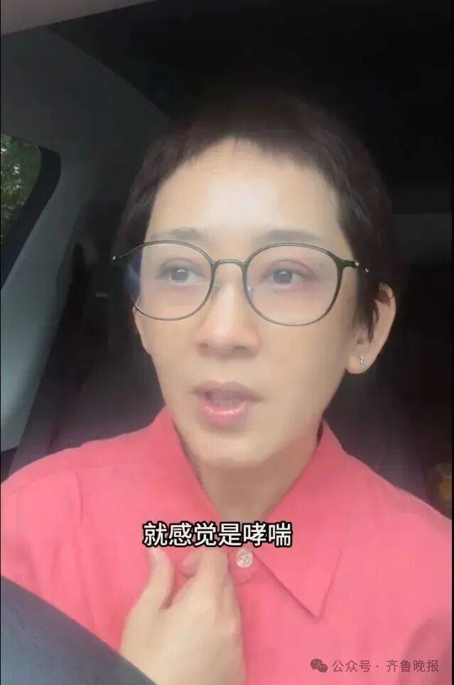 知名女主持人自曝：我雷暴哮喘了！太原这家医院急诊数小时内曾接诊400多人<strong></p>
<p>保龄宝股票</strong>，近期高发
