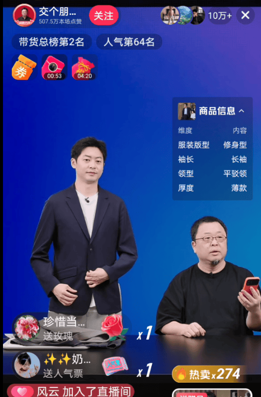 罗永浩彻底怒了！深夜再“开炮”：将送10万现金至西贝总部并直播<strong></p>
<p>远大智能股票</strong>，兑现悬赏公告