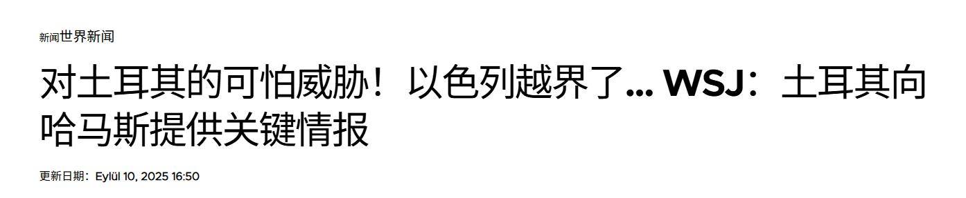 要用中国武器打败以色列<strong></p>
<p>远大智能股票</strong>，中东要破局：埃及要红旗-9又将要歼-35