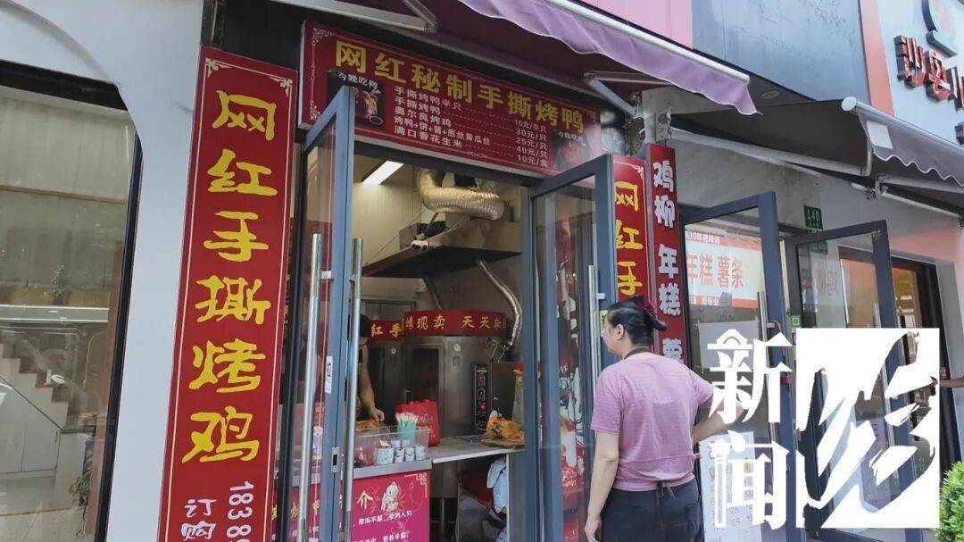 哭笑不得！上海一男子太想吃烤鸭<strong></p>
<p>远大智能股票</strong>，竟想了这招……