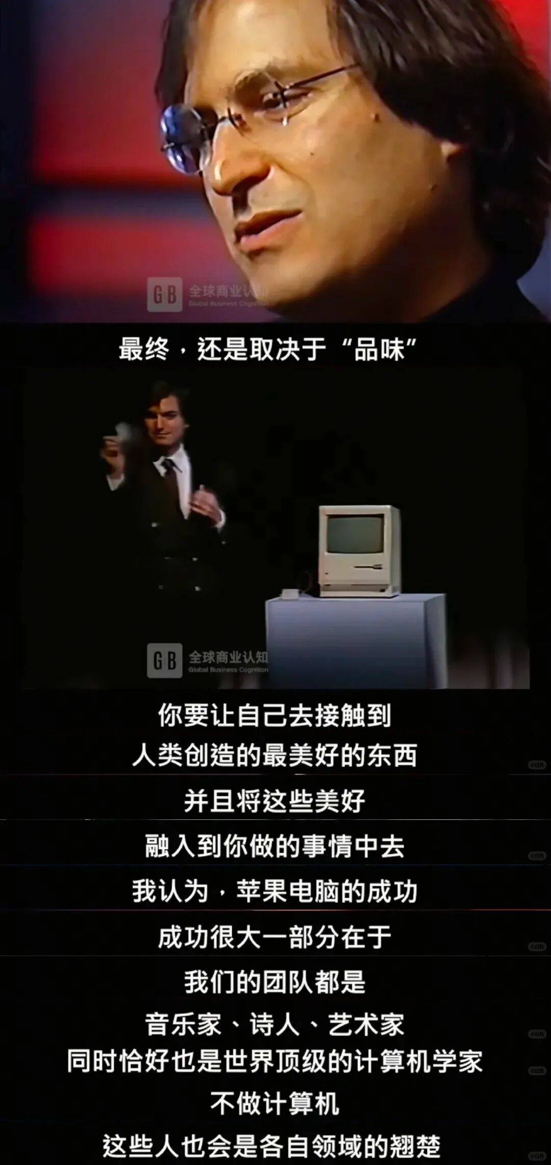 “乔布斯你复活吧！”iPhone17“丑”上热搜<strong></p>
<p>远大智能股票</strong>，果粉最怀念的还是他？