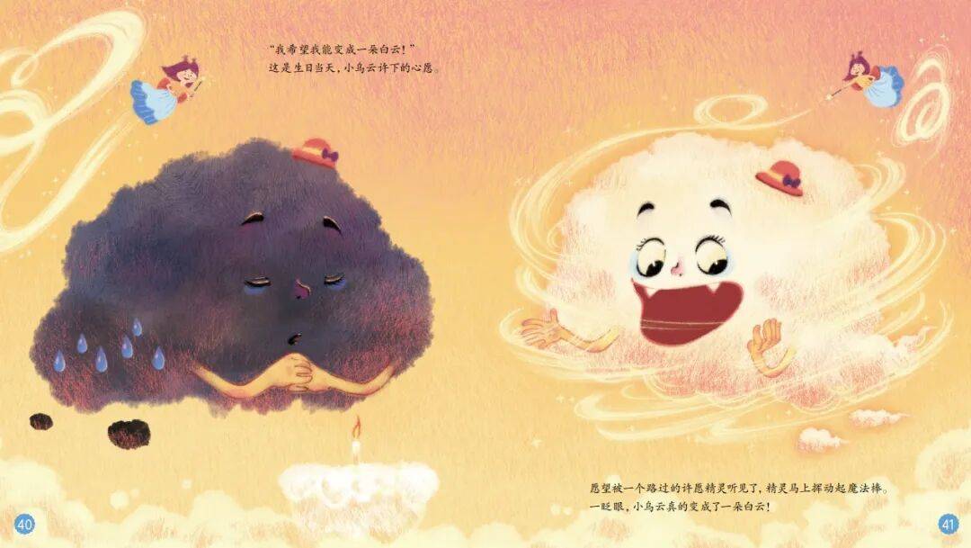 “乔布斯你复活吧！”iPhone17“丑”上热搜<strong></p>
<p>远大智能股票</strong>，果粉最怀念的还是他？