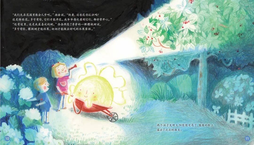 “乔布斯你复活吧！”iPhone17“丑”上热搜<strong></p>
<p>远大智能股票</strong>，果粉最怀念的还是他？
