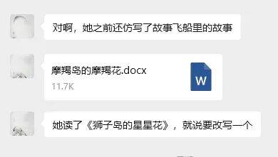 “乔布斯你复活吧！”iPhone17“丑”上热搜<strong></p>
<p>远大智能股票</strong>，果粉最怀念的还是他？
